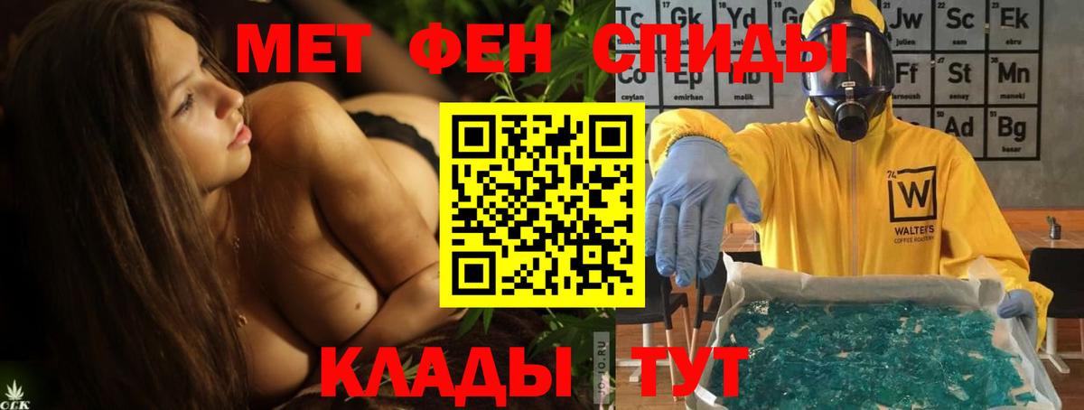 Amphetamine 98% Самара