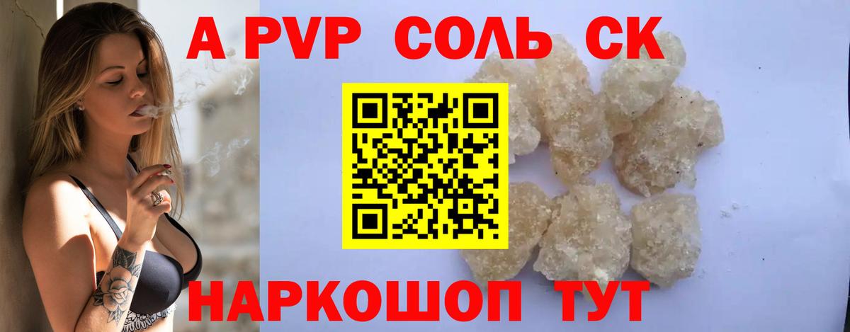 Alfa_PVP СК КРИС Самара