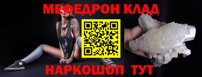 крисы Бузулук