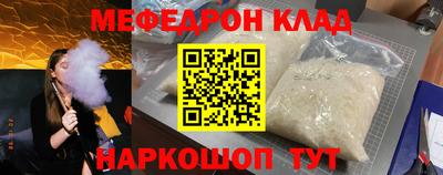 МДМА Будённовск