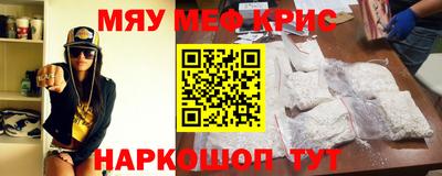 МДМА Будённовск