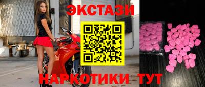МДМА Будённовск