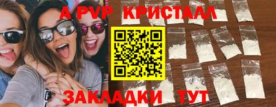 jwh Волжский