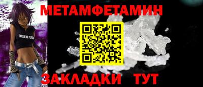 МДМА Будённовск