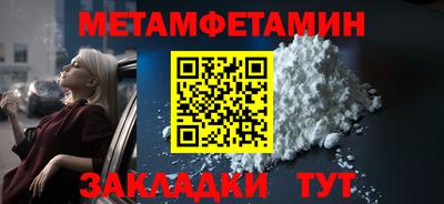 спайс Волжск
