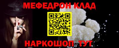 МДМА Будённовск
