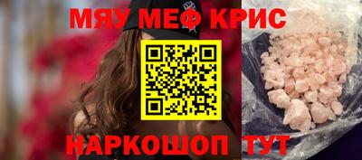 крисы Бузулук