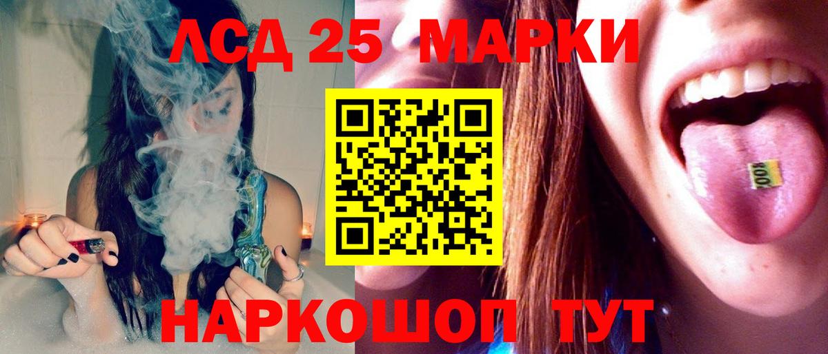 ЛСД экстази кислота  Вход с VPN  Лсд 25 экстази ecstasy  Самара 