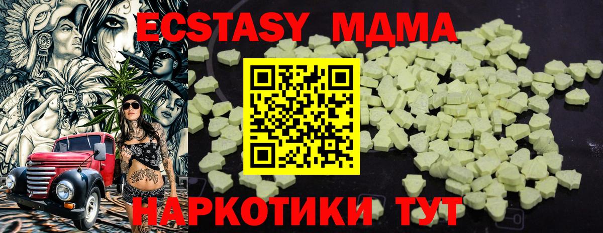 МДМА VHQ Самара
