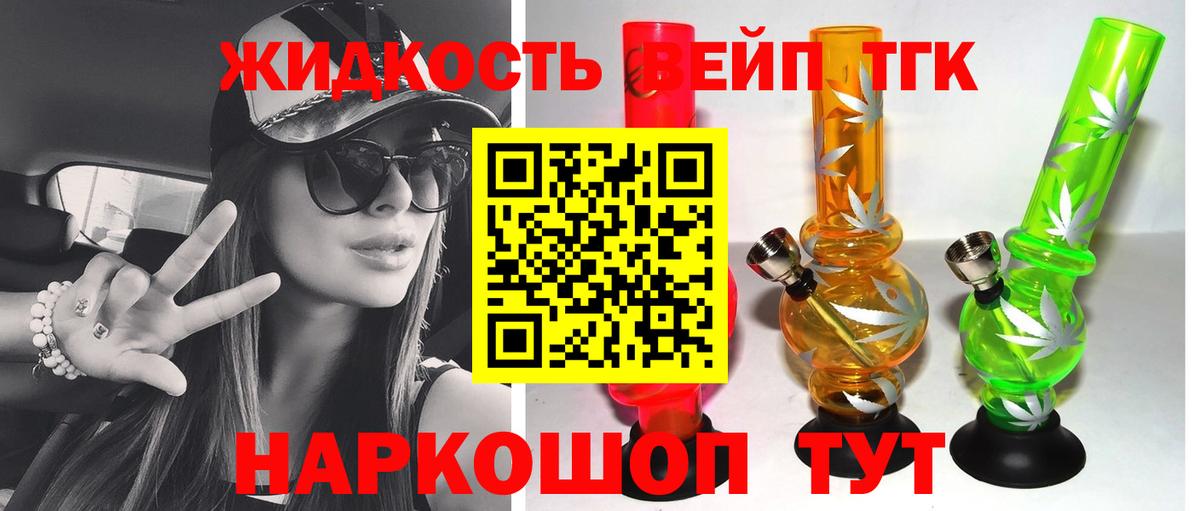 Дистиллят ТГК гашишное масло  Вход с VPN  ТГК THC oil  Самара 