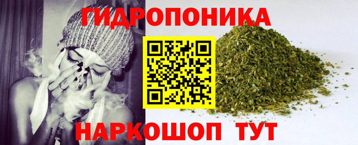 Бошки Шишки LSD WEED  Вход с VPN  Канабис SATIVA & INDICA  Самара  Бошки марихуана ГИДРОПОН 