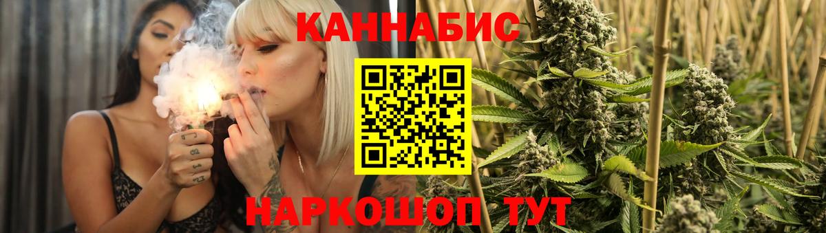 Канабис тримм Самара
